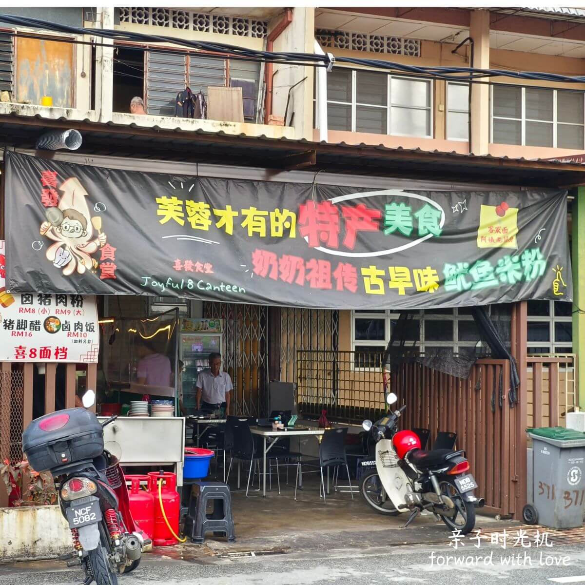 芙蓉有什么好吃好玩？15个芙蓉景点美食、芙蓉住宿推荐及游芙蓉faq 亲子时光机 