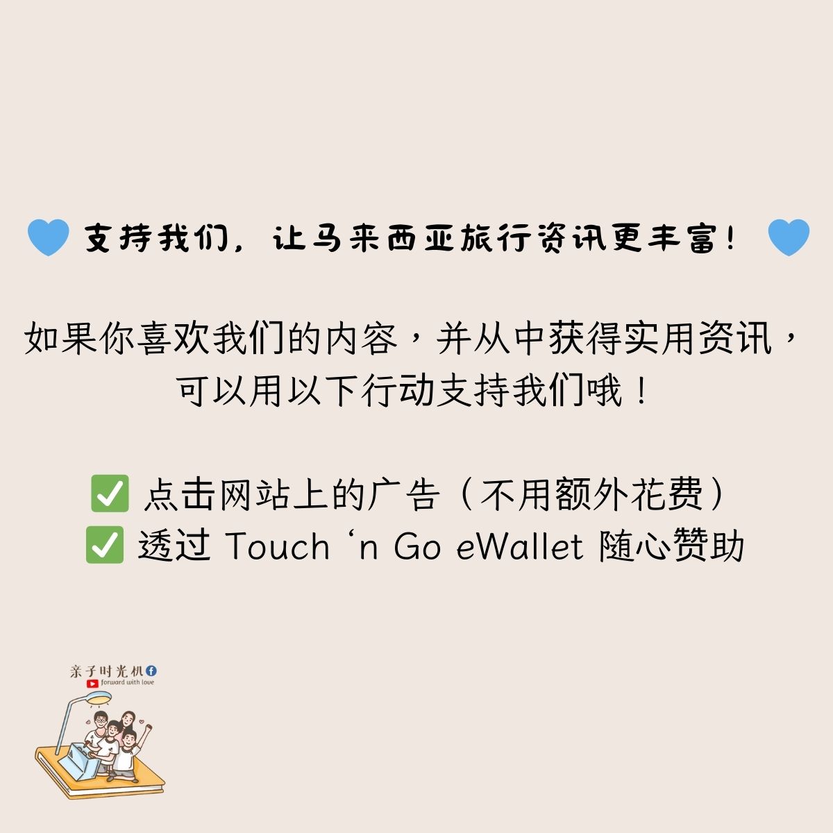 柔佛笨珍Pontian10个景点美食推荐｜被海风轻轻守护的小镇，一日慢游刚刚好 - 亲子时光机