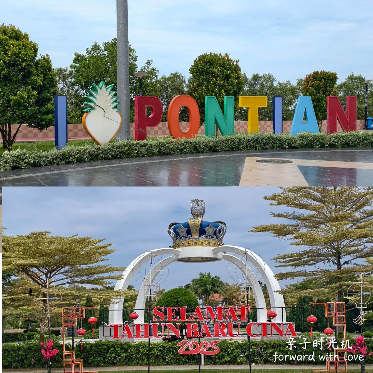 柔佛笨珍Pontian10个景点美食推荐｜被海风轻轻守护的小镇，一日慢游刚刚好 - 亲子时光机