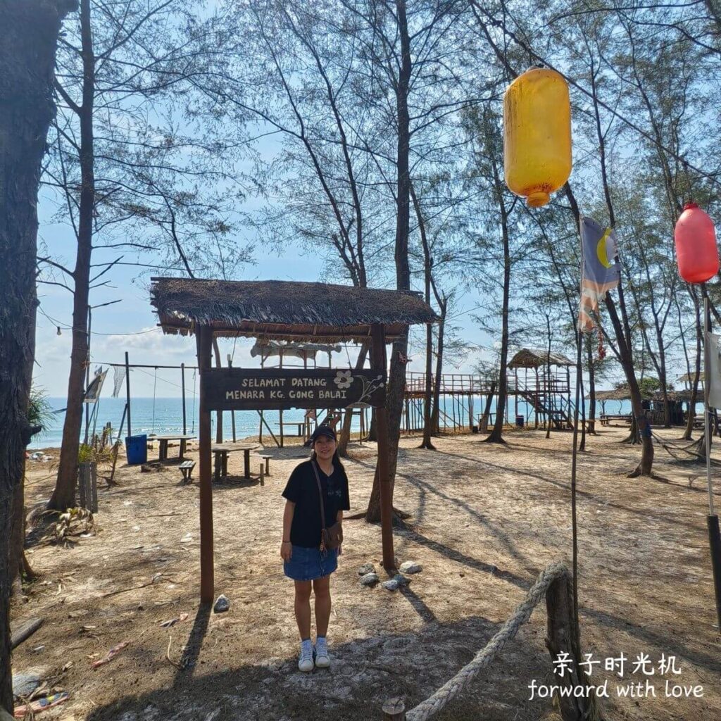 Menara Kampung Gong Balai
