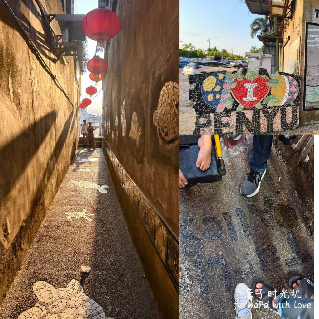 海龟巷 Turtle Alley
