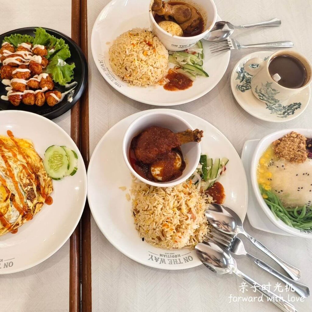 登嘉楼On The Way Kopitiam